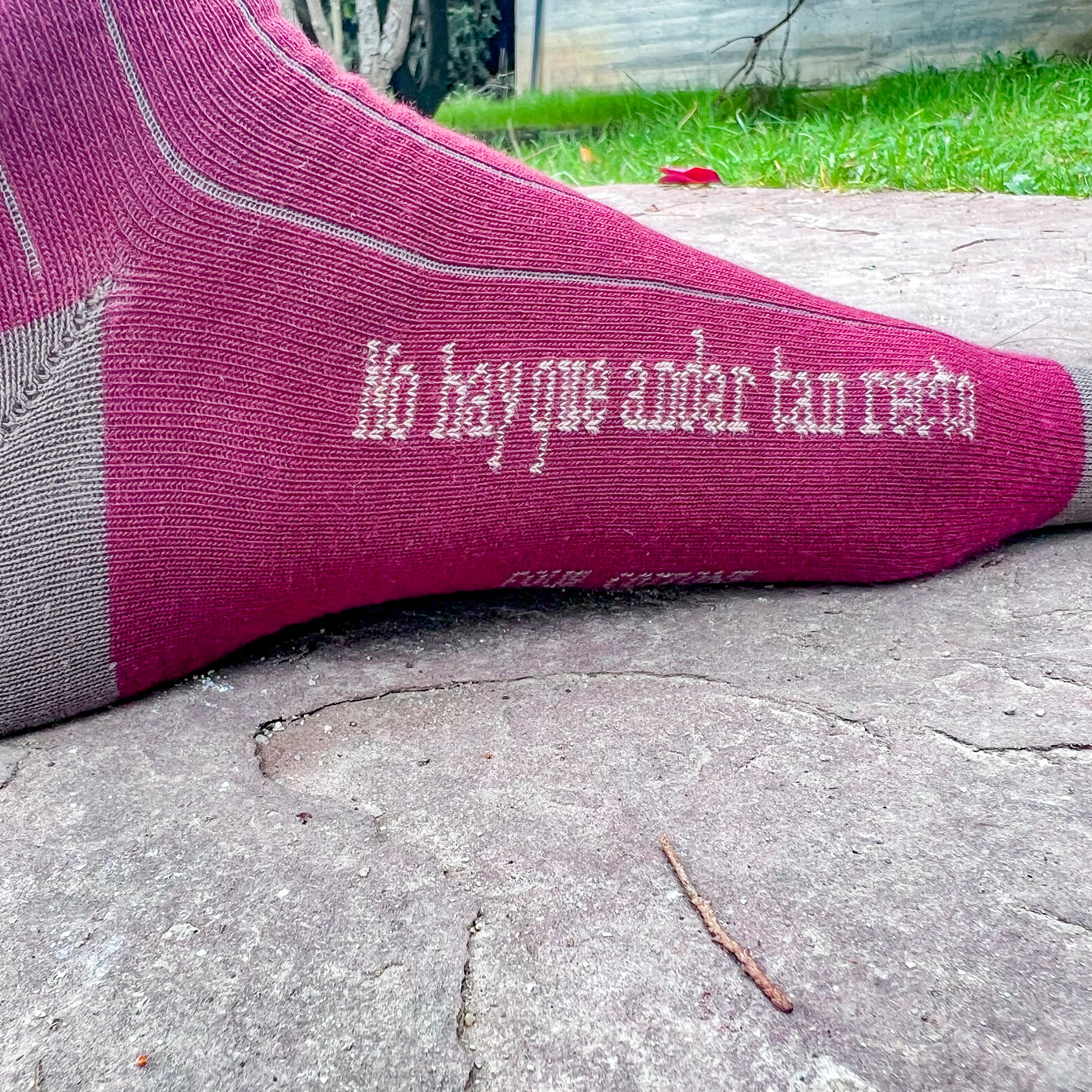 Calcetines By Four Cottons - "No hay que andar tan recto"